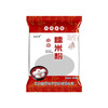 Water-milled pure glutinous rice flour. Farmhouse-milled household pumpkin cake. Snow Mei Niang glutinous rice ball powder. Snow-skinned mooncake raw materials. Wholesale. Water-milled glutinous rice flour 500g*1 bag, total 1kg.