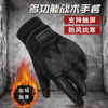 FACE MINI tactical gloves standard gloves plus velvet 07 gloves pap winter men's riding windproof and cold-proof gloves army armed police tactical gloves