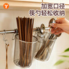 YOUQIN 304 stainless steel chopstick tube mildew-proof hanging chopstick cage household storage box wall-mounted tube drain rack large chopstick tube + hook