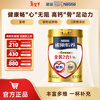 Nestle milk powder for adults, middle-aged and elderly milk powder Yiyang high calcium low GI gift for parents and elders gift Jin Jianxin 850g can