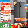 Midea 635 first-class energy-efficiency dual-frequency cross-shaped double-door four-door household smart refrigerator air-cooled, frost-free, ultra-large capacity (supports Hongmeng Zhilian) new product launched MR-635WSPZE