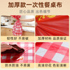 Wing Fantasy 100 red plaid disposable tablecloths square tablecloths for round tables with rectangular plastic tablecloths customized with LOGO 1.0m x 1.0m (square) 100 red plaid