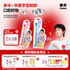 Hua Chenyu's same style clean white teeth toothbrush antibacterial carbon fiber toothbrush pink + blue