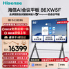 Hisense Jinghai Series 86-inch AI conference tablet all-in-one touch screen electronic whiteboard AI minutes drive-free 4K projection teaching TV 86XW5F trolley screen projection