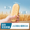 Heyangyang Infant Rice Cake Original Flavor 51.2g (32 pieces) Baby Snacks Rice Duck Original High Calcium 6 Months+