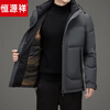 Hengyuanxiang men's down jacket removable hooded winter new duck down warm casual thickened cold-proof winter jacket gray removable hood 3XL recommended for 175-190 pounds