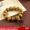 Carpenter Tan's hand bead bracelet gift box Qifu jade sandalwood fragrance solid wood handmade gift for relatives and friends