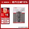 Bosch Bosch PH2 two-way bit set (10 pieces) S2 steel, length 45mm, higher hardness, rich models