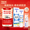 Namei Baking Soda Toothpaste Whitening Strong Stain Remover Improves Teeth Color Fresh Breath Toothpaste 120g