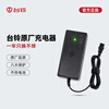 Tailing electric vehicle charger original lead-acid battery 48v/60V72v charger intelligent cooling charger suitable for 60V3A lead-acid national standard connector