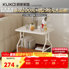 KUKA Cream Movable Side Table with Storage Living Room Matching DS3466XJ Square Side Table White Frame/Brown 55*53