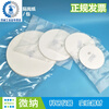 Round dust-free paper wafer paper isolation paper diameter 101-127-152-203mm dust paper 4-5-6-7 inches 6 inches (100 sheets/pack)