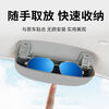 Litian Toyota Rongfang RAV4 Yize CHRCAMRY Corolla Ralink Asia Dragon car glasses case modification special Asia Dragon special beige