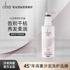 Oba Conditioner Highly Nutritious, Nourishing and Smooth Hair Care Cream A2 Conditioner 740g Dry, permed, dyed, damaged and hydrating