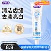 Shuke special whitening plant extract toothpaste whitens teeth, prevents cavities and solidifies teeth 120g mint flavor new and old random hair