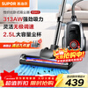 SUPOR Horizontal Vacuum Cleaner Home High Suction Carpet Cleaning High Power Vacuuming and Mite Removal One-Click Cord 89AS Holiday Gift