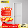 Mexin wooden door bedroom door room door kitchen door paint-free door solid wood composite environmentally friendly door @001 custom size N576-bridge hole mechanical board