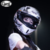CYRIL motorcycle helmet R1 four-season full-face helmet for men and women racing upgraded big tail fin Cyro helmet winter motorcycle travel helmet R1 PRO ingot white (default transparent mirror, free black mirror) L (recommended 55cm-56cm)