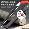 Eastern Works Japan quality hand saw manganese steel logging saw saw tree special artifact hand saw woodworking saw shearing saw pruning saw