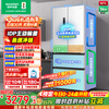 Rongsheng 501pro IDP double purification French multi-door refrigerator embedded first-class energy efficiency variable frequency ultra-thin active sterilization dual cycle dual system refrigerator Home appliances national subsidy 20% IDP active sterilization | dual system | 501L white