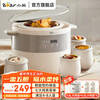 Bear Electric Stew Pot, Electric Stew Cup, Household Ceramic Pot Waterproof Stew Pot, Soup Pot, Large Capacity for 3-5 People, Large Inner Pot Can Stew One Chicken, Porridge, Healthy Pot, White Porcelain Electric Stew Pot 6.5L DDZ-B45B2