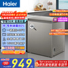Haier 142L single temperature small freezer household JD self-operated small refrigerator small freezer large capacity - 30 degrees deep cooling quick freezing fresh-keeping home appliance BC/BD-142GHCD