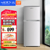 Frestec 118L two-door partitioned storage mini environmentally friendly, energy-saving, compact refrigerator BCD-118L2D