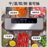 Skingcond German fully automatic vacuum sealing machine for wet and dry use household plastic sealing food packaging fresh-keeping household food vacuum machine for wet and dry use touch screen model with large suction power + 50 vacuum bags