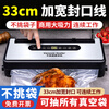 Elegant Lanpin does not pick bags, 34CM sealing width, vacuum sealing machine, dry and wet, fully automatic small commercial vacuum food packaging machine, household fresh-keeping machine, vacuum compression sealing machine, does not pick bags, vacuum machine + 33CM sealing width + cutter, shipped from Beijing warehouse