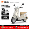 Yadi Electric Motorcycle Guanneng Muguang Electric Light Motorcycle Graphene Lead-Acid Battery Long-Endurance Electric Vehicle Commuting Men and Women Fashionable and Cute Smart APP Electric Motorcycle Buddha's Hand Gold