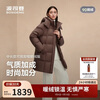 Bosideng 2025 Winter Classic Business Thick Feather Removable Hood Laminated Medium Style Shopping Mall Down Jacket