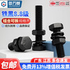 Guwanji (GUWANJI) 8.8 grade external hexagonal screws and nuts set complete set of high-strength combined bolts and long screws national standard fasteners M6x12 (50 sets)