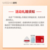 MISSHA Red BB Charming Moisturizing and Repairing Cream SPF42/PA+++ Sunscreen and Whitening Classic No. 21 New Year Gift