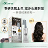 Han'an Guo Dye Cream, dark brown natural plant hair dye, non-irritating, non-irritating, non-scalp hair dye for men and women that covers white hair and does not stick to the scalp.