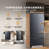 Hisense 525 upgraded model 572L refrigerator French-style multi-door refrigerator dual-system zero-embedded large-capacity sterilization and odor-free ultra-thin ultra-narrow refrigerator BCD-572E5SFZSD national subsidy