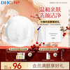 DHC Olive Honey Soap 90g Mild Cleansing Soap Deep Cleansing Facial Soap Thick Foam Cleansing and Nourishing