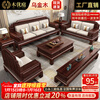 Muyouting Wujin wood new Chinese style all solid wood sofa living room winter and summer dual use simple log sofa small apartment combination set 1+2+3+ coffee table