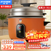 Hemisphere (PESKOE) commercial rice cooker, large capacity rice cooker for more than 10 people in canteen, large rice cooker for old-fashioned restaurants LX190-265B