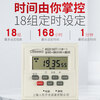 Microcomputer time control switch kg316t time controller advertising light automatic power cycle timing 220V_10A