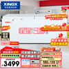 XINGX 716L Commercial Freezer Refrigerator Freezer Refrigerator Middle Beam Defrost Freezer Single Box Single Temperature Large Volume Horizontal-40 Freezer BD/BC-716E National Subsidy