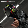 RYMIC motorcycle helmet full face 3C certified motorcycle riding helmet all seasons men's and women's running helmet 977 neon XXL
