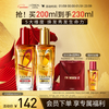 L'Oreal Hair Care Essential Oil (100ml gold + 100ml red) no-wash, nourishes curly hair, perm and frizzy hair
