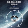 P+7 smart ring Nano chip Universal multi-function game heart rate blood oxygen sleep health monitoring Multi-sport mode recording step counting and running Ring waterproof ring R6 silver heart rate/sleep/blood pressure/blood oxygen/exercise + interactive mode 10# circumference 62.1mm diameter 19.8mm