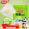 Meiya disposable fresh-keeping covers 200 pieces, food-grade antibacterial dust-proof cover, fresh-keeping bag film cover, kitchen leftover food cover
