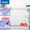 Haier household commercial freezer small freezer dual-purpose refrigeration and freezing - 30 degrees deep cooling quick freezing freshness preservation first-class energy efficiency and energy saving trade-in for new and enjoy subsidies 80% frost reduction new product 200L freezes about 280 kilograms of meat