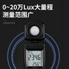 Delixi Electric integrated illuminance meter household light meter high-precision lumen tester luminance meter illuminance tester