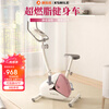 KSMILE Kang Lejia spinning exercise bike weight loss equipment home ultra-quiet bicycle indoor bicycle silent version - elegant powder