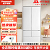 Panasonic Refrigerator 453L 58CM Depth Slim Embedded Inverter Air-cooled Multi-Door Refrigerator Automatic Ice Making Level 1