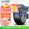 Linglong Tire Car Tire 205/55R17 95V XL Linglong Premium UD Suitable for Sagitar/Mercedes-Benz A-Class/Eurer