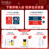 Freeplus Purifying Essence Makeup Remover Oil Eyes and Lips Deep Cleansing Sensitive Skin Portable Travel Size 40ml